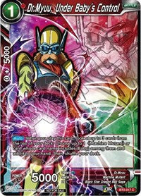 Dr.Myuu, Under Baby's Control (Event Pack 05) (BT3-017) [Promotion Cards]