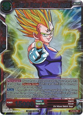 Leap to Victory Dark Prince Vegeta (Foil) (P-012) [Promotion Cards]